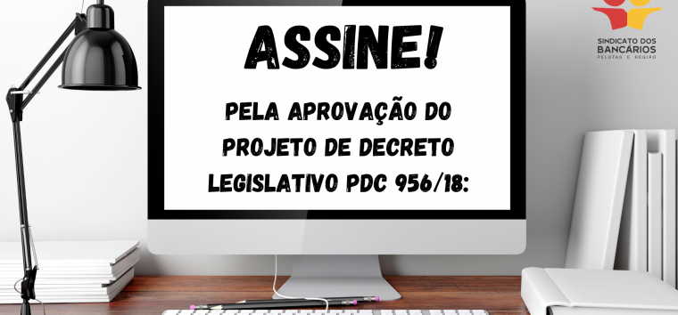  PDC 956/18: proposta está pronta para ser colocada em votação