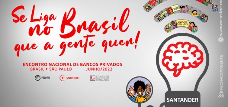  Funcionários do Santander realizam Encontro Nacional nesta 5ª feira