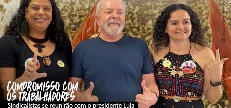  Sindicalistas fazem reunião com presidente Lula nesta quarta-feira, 18